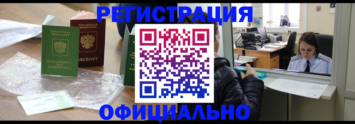 найти адрес прописки в Ужуре