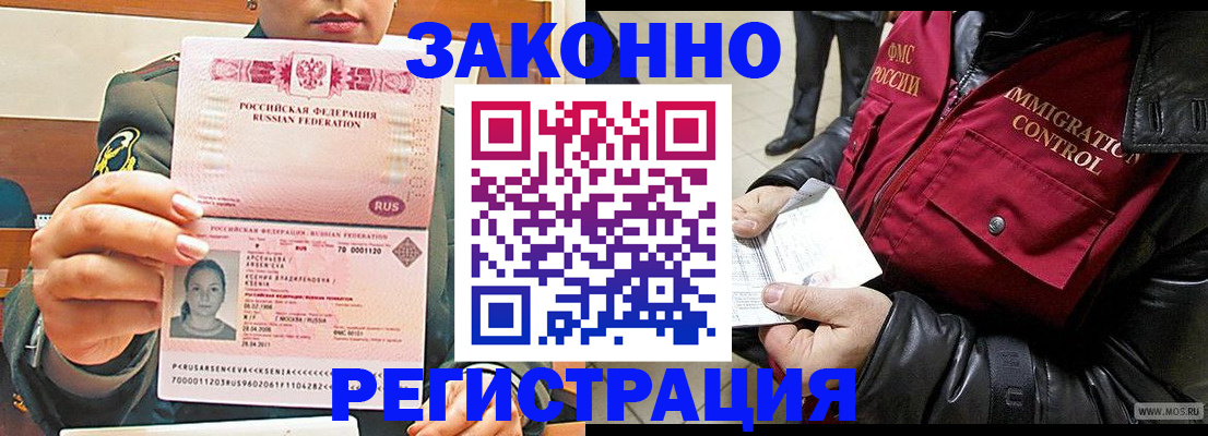 найти адрес прописки в Ужуре