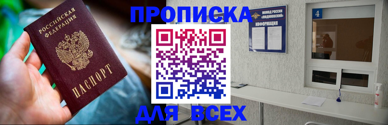регистрация в Ужуре